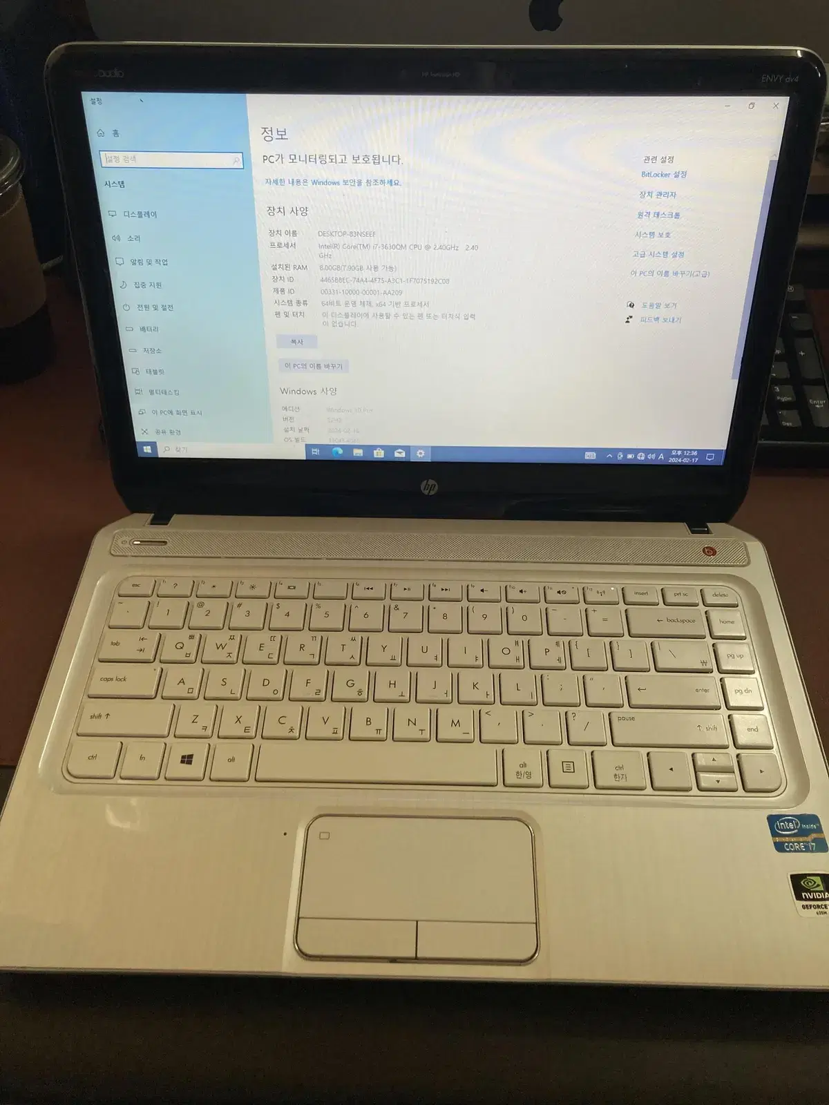 HP 파빌리온 DV4-5319TX i7